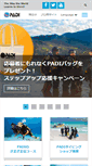 Mobile Screenshot of padi.co.jp